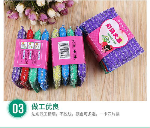 洗碗布選購(gòu)指南 耐用不沾油的洗刷好幫手