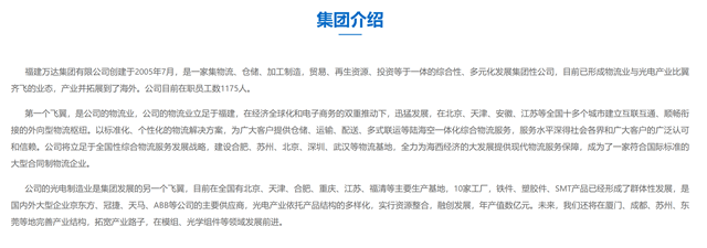 福州迎來新地標(biāo) 福建萬達(dá)集團(tuán)投資建設(shè)綜合體內(nèi)計算機軟硬件設(shè)備批發(fā)中心