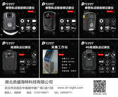 關(guān)于我們 專業(yè)的計算機軟硬件設(shè)備批發(fā)