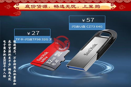 鄭州電腦硬件批發(fā)市場全攻略 從大型商城到線上平臺