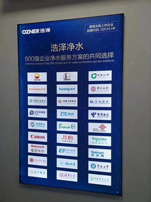 廣東浩澤凈水分公司 一站式計算機軟硬件設(shè)備批發(fā)解決方案