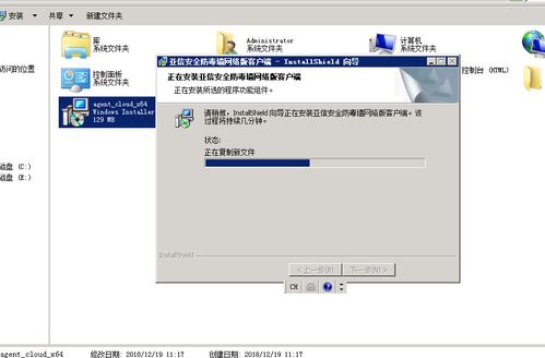殺毒軟件的技術發(fā)展與創(chuàng)新