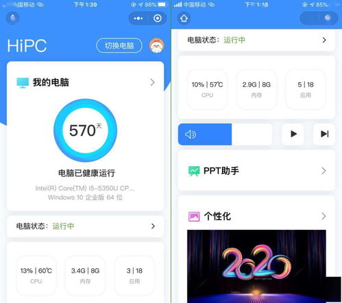 10款Windows黑科技神器軟件，不可錯過的效率提升利器