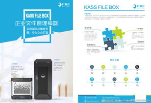 企業(yè)產品軟件 引領計算機科技領域的創(chuàng)新開發(fā)